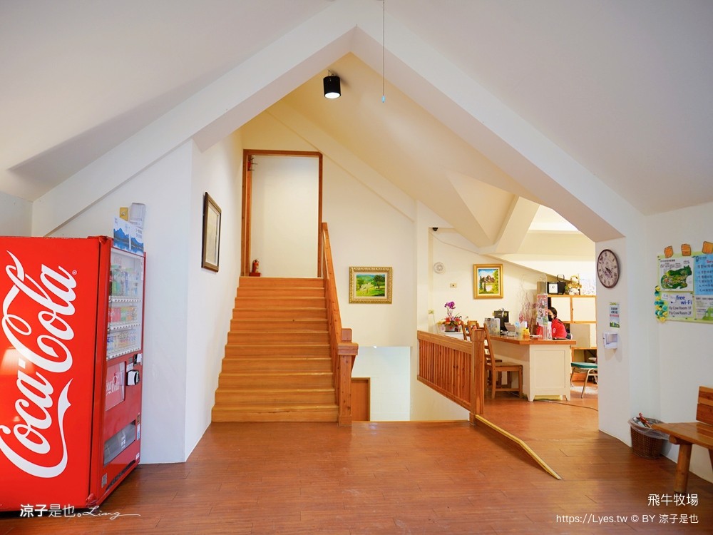 苗栗 飛牛牧場住宿 房型 早餐 四人房 2天1夜 園區門票 票價 苗栗親子飯店推薦