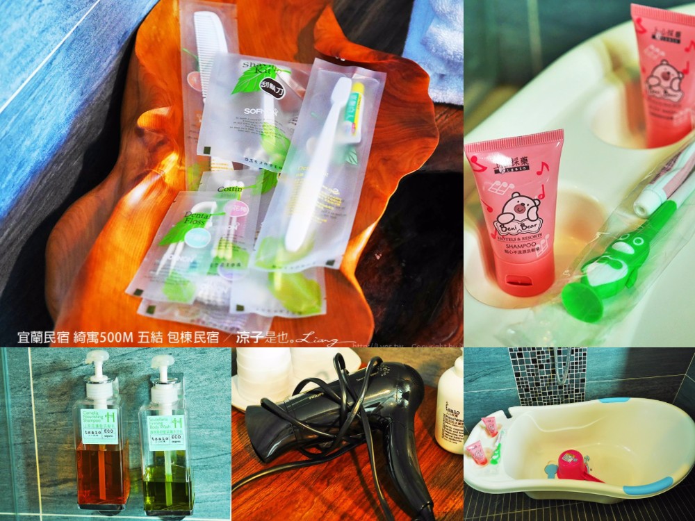 宜蘭民宿 綺寓500M 五結 包棟民宿