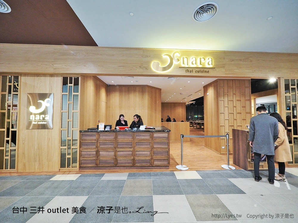 台中 三井 outlet 美食