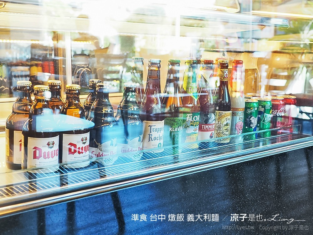 準食 台中 燉飯 義大利麵