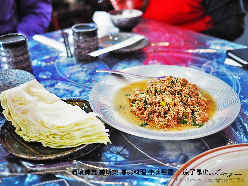 清境美食 美斯樂 擺夷料理 傣味餐廳
