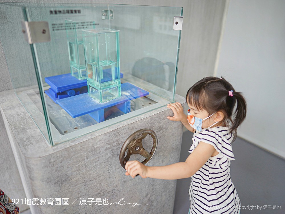 921地震教育園區 台中霧峰 親子景點 diy 地震體驗 動畫劇場 彩虹天梯
