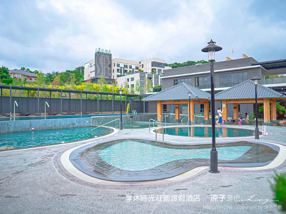苗栗住宿-享沐時光莊園渡假酒店 親子溫泉飯店 露天溫泉x兒童戲水池x玻璃屋水療xSPAx游泳池