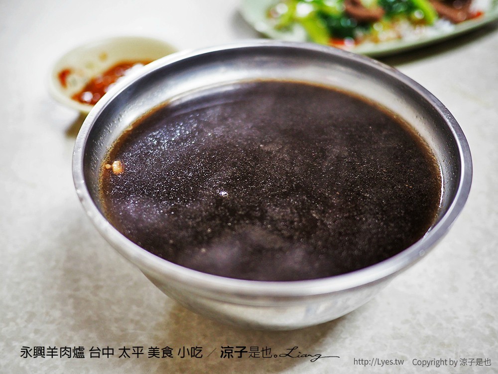 永興羊肉爐 台中 太平 美食 小吃