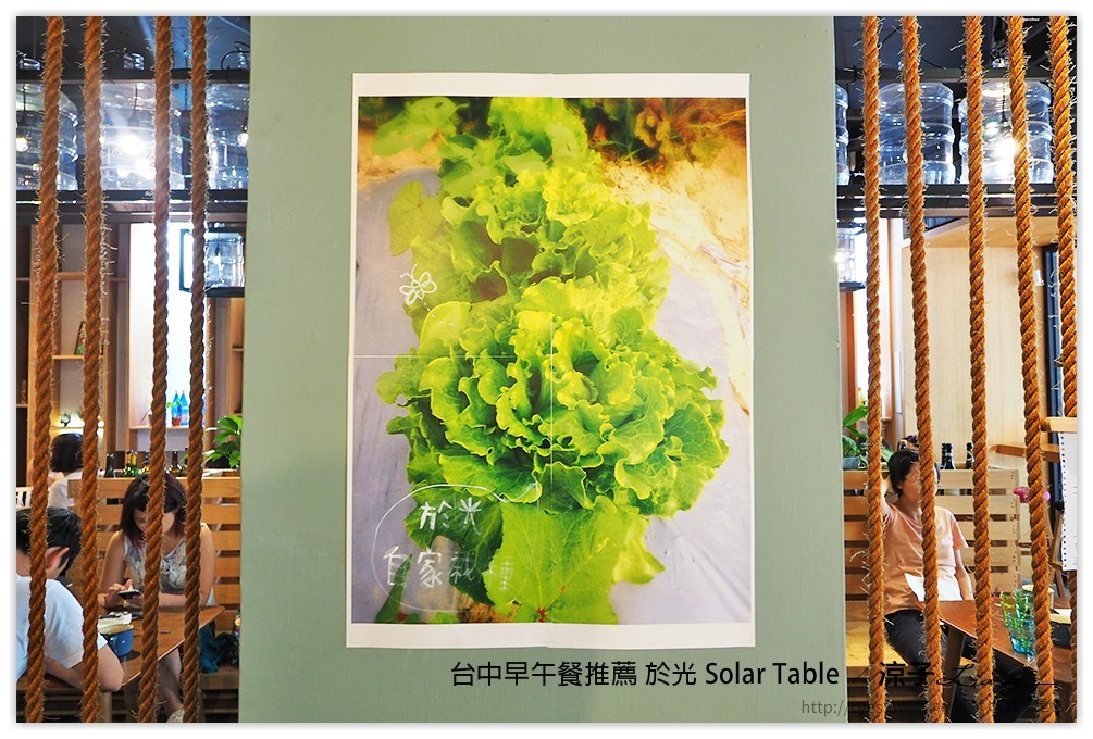 台中早午餐推薦 於光 Solar Table