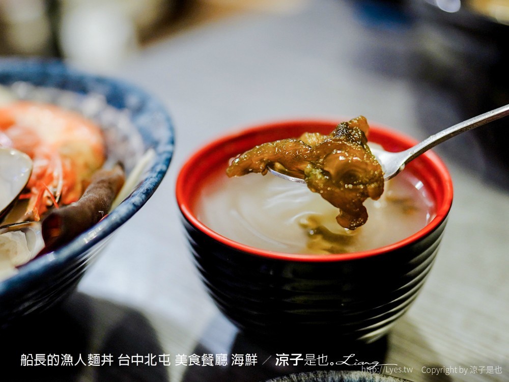台中-船長的漁人麵丼(附菜單) 北屯美食 新鮮直送的海鮮料理