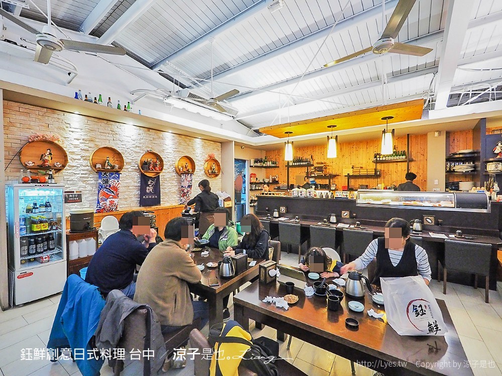 鈺鮮創意日式料理 台中