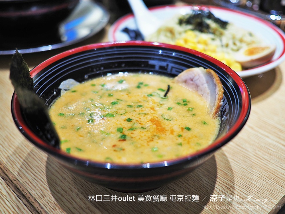 林口三井oulet 美食餐廳 屯京拉麵