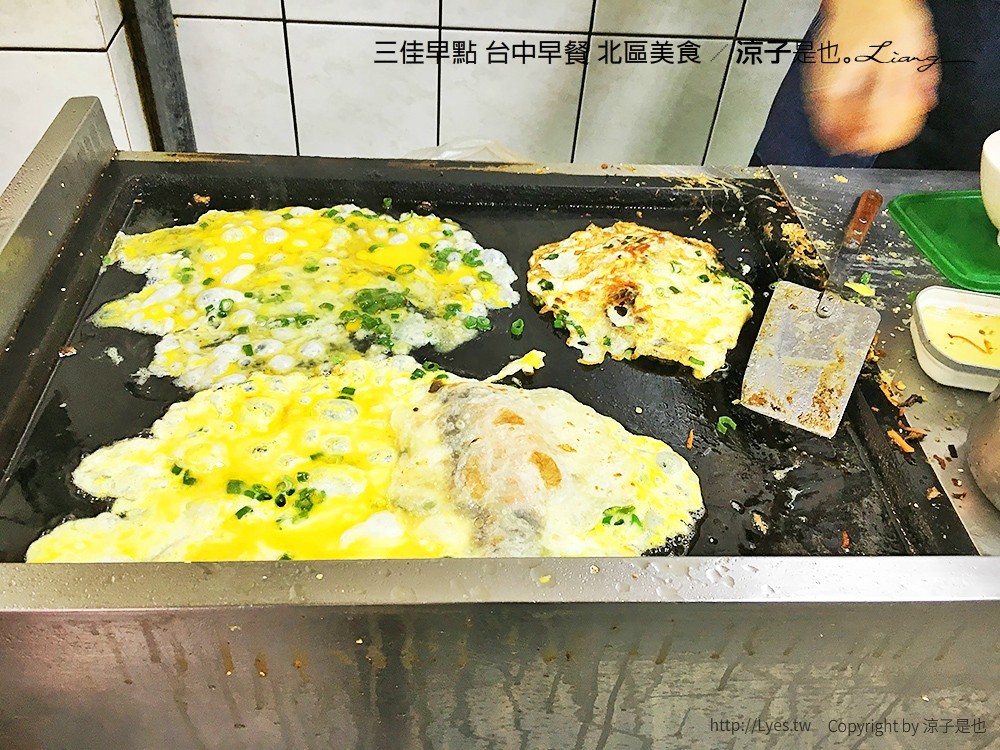三佳早點 台中早餐 北區美食