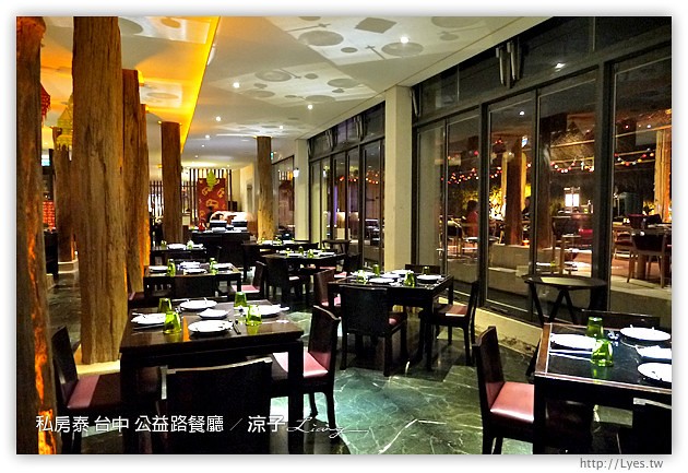 台中-私房泰泰式料理-裝潢有特色的公益路餐廳