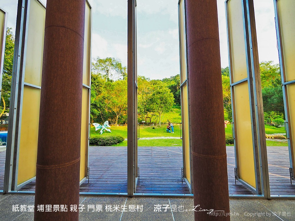 紙教堂 埔里景點 親子 門票 桃米生態村