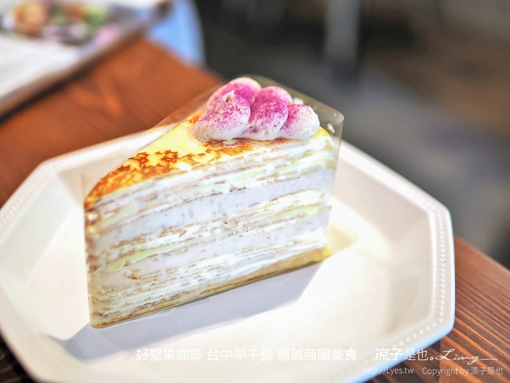 好堅果咖啡 台中早午餐 精誠商圈美食