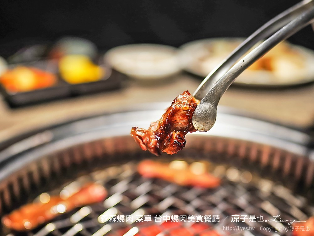 森森燒肉 菜單 台中燒肉美食餐廳