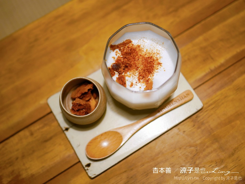 杏本善杏仁茶 菜單 台南美食 小吃 老宅餐廳 肉桂捲 有機紅茶 柴燒陶器