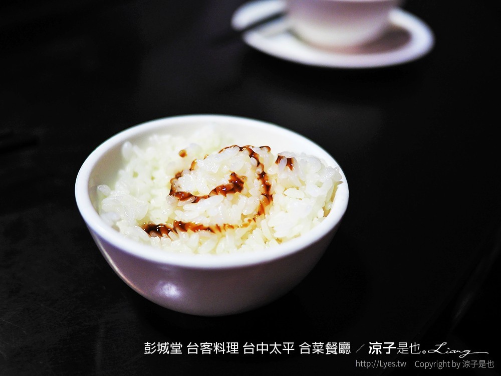 彭城堂 台客料理 台中太平 合菜餐廳
