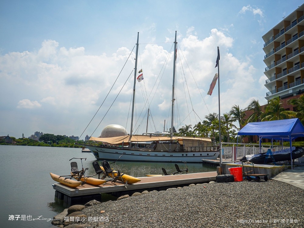 福爾摩沙遊艇酒店 台南安平住宿 台南飯店 遊艇酒店 無邊際泳池 笑笑羊 早餐 台南親子飯店