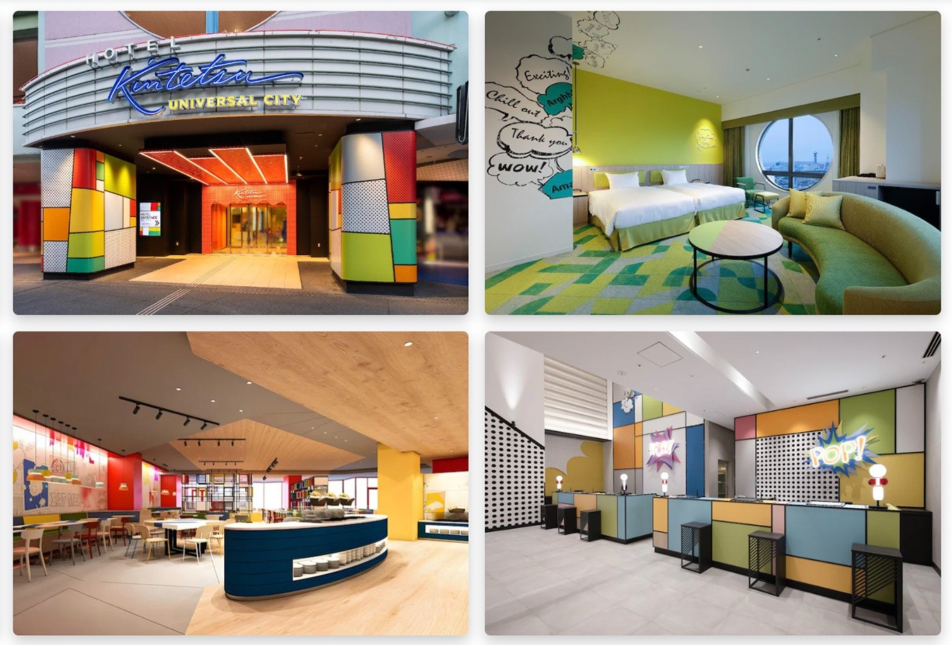 近鐵環球影城酒店 日本環球影城 USJ飯店 環球影城官方夥伴飯店 環球影城住宿