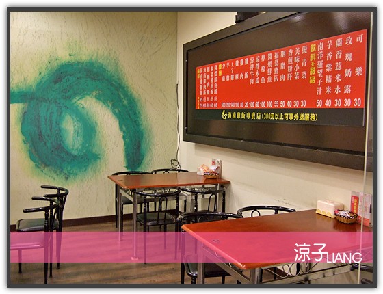 星食雞 海南雞飯專賣店02