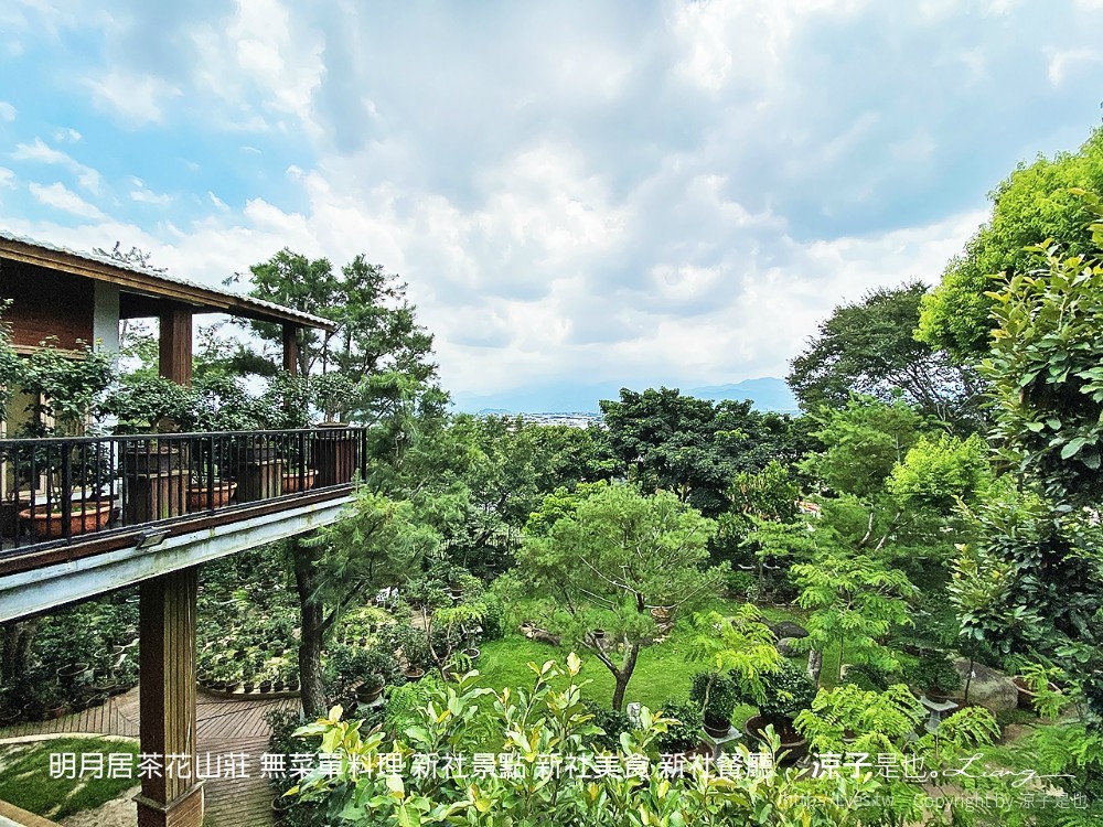 明月居茶花山莊 無菜單料理 新社景點 新社美食 新社餐廳