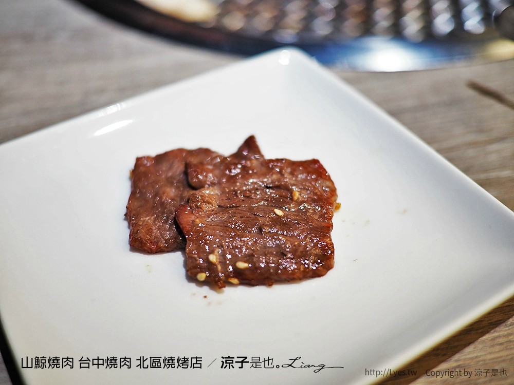 山鯨燒肉 台中燒肉 北區燒烤店