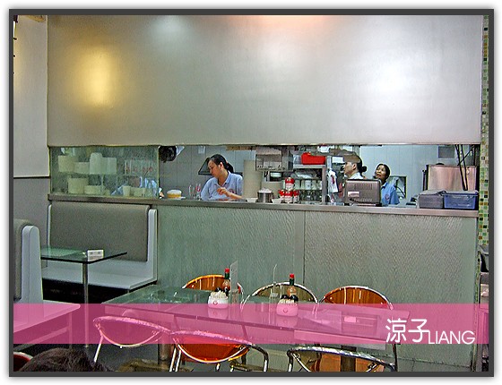 義順牛奶公司04