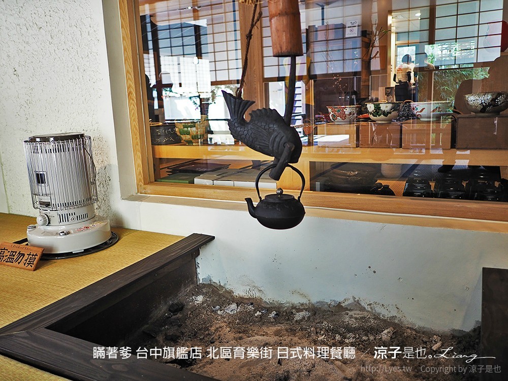 瞞著爹 台中旗艦店 北區育樂街 日式料理餐廳