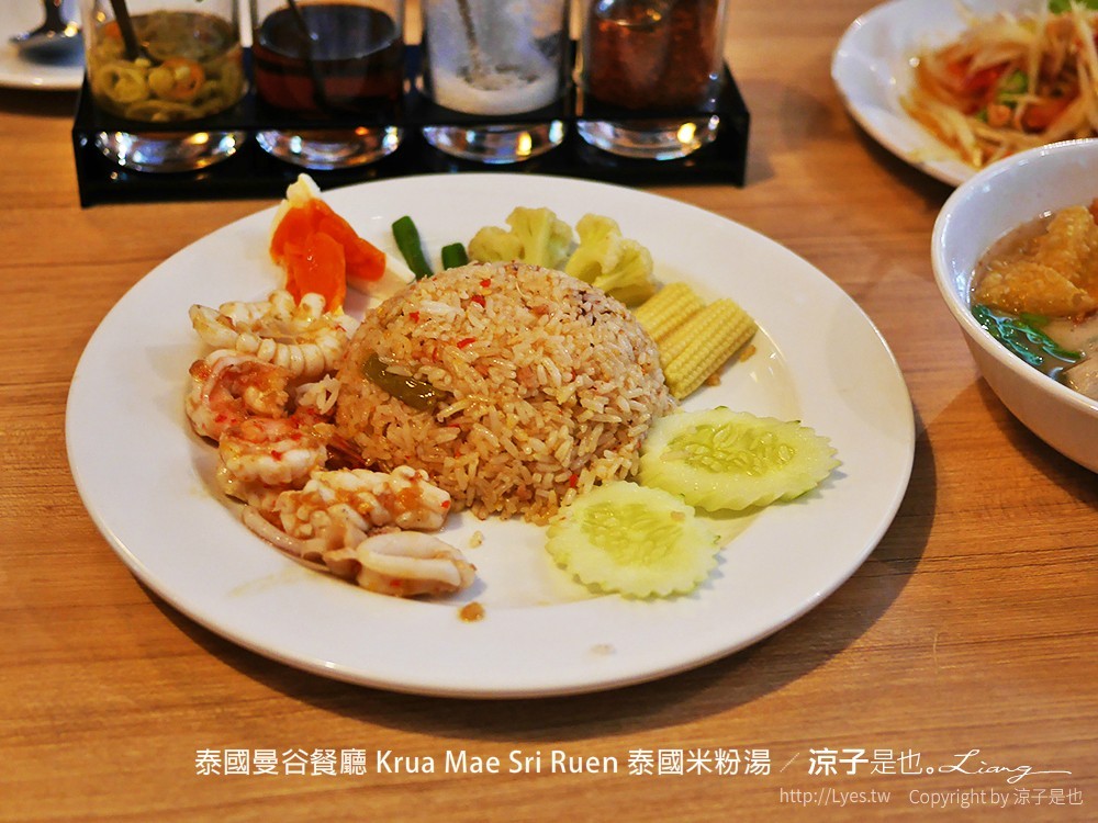 泰國曼谷餐廳 Krua Mae Sri Ruen 泰國米粉湯