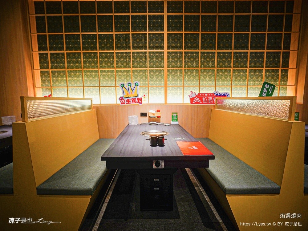 焰遇燒肉 新營燒肉 台南燒肉 新營美食 台南美食 台南和牛燒肉 慶生餐廳