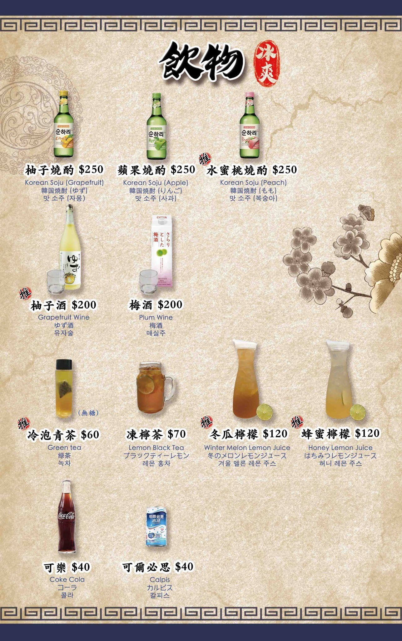 台中-碳花台中(附菜單)科博館餐廳 烤羊腿很豪氣 搭配酸菜白肉鍋剛剛好