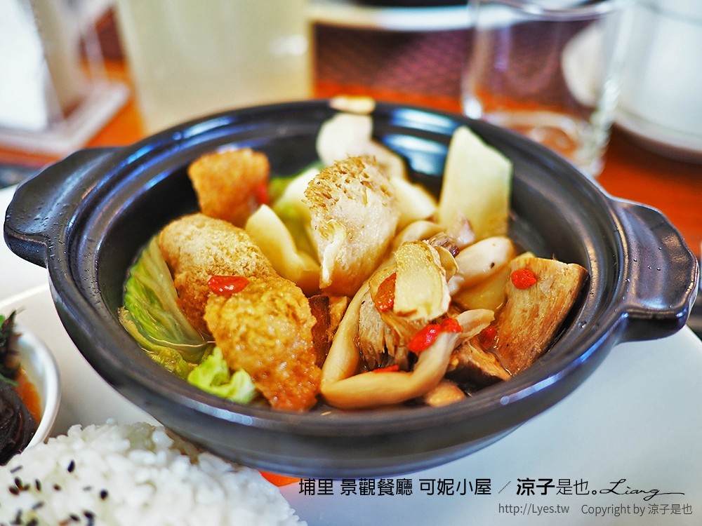 埔里 景觀餐廳 可妮小屋