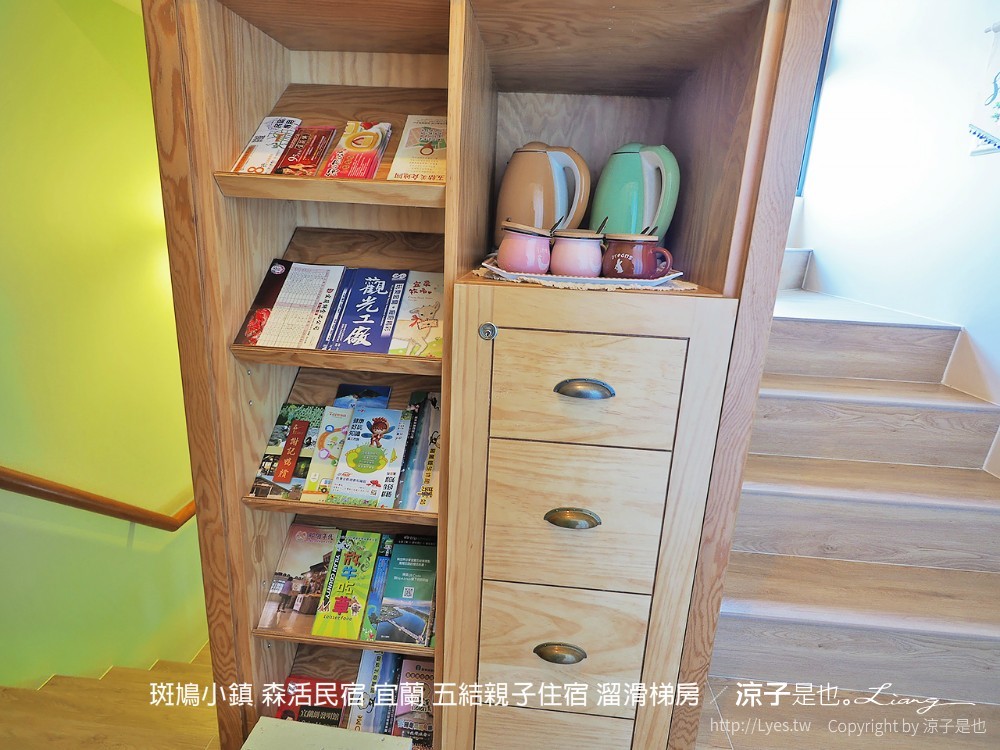 斑鳩小鎮 森活民宿 宜蘭 五結親子住宿 溜滑梯房