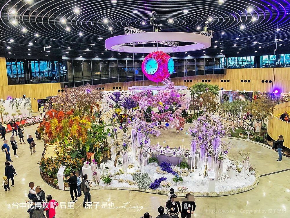 台中花博攻略 后里