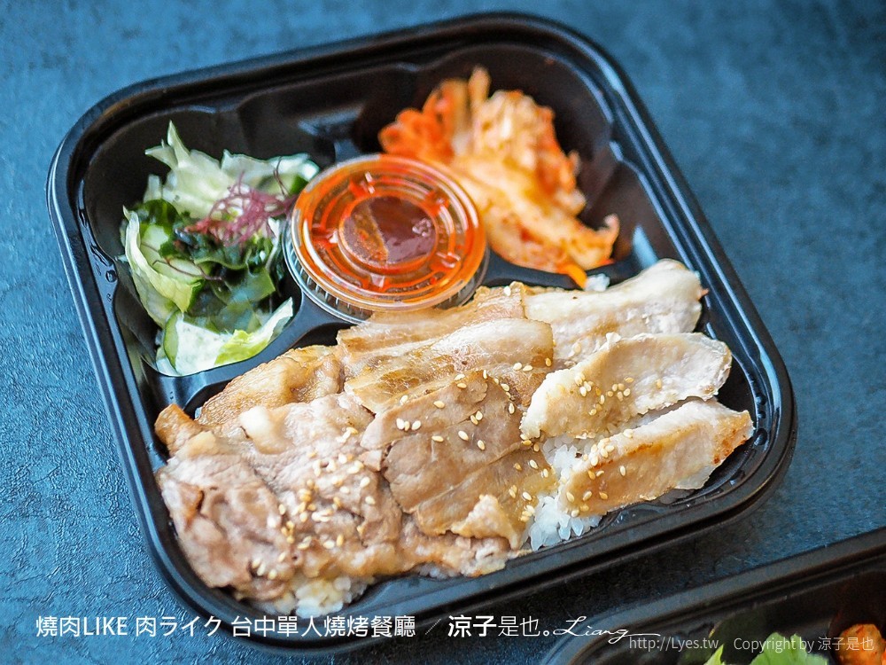 燒肉like 焼肉ライク 台中單人燒烤餐廳