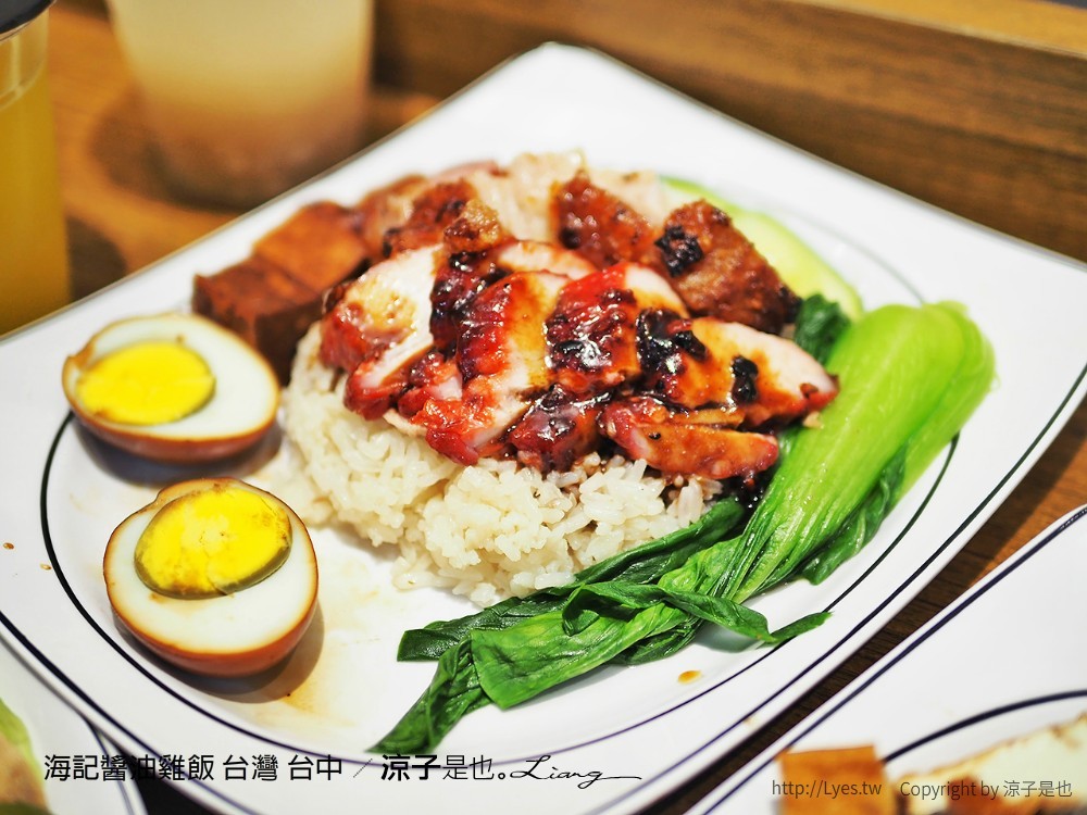 海記醬油雞飯 台灣 台中