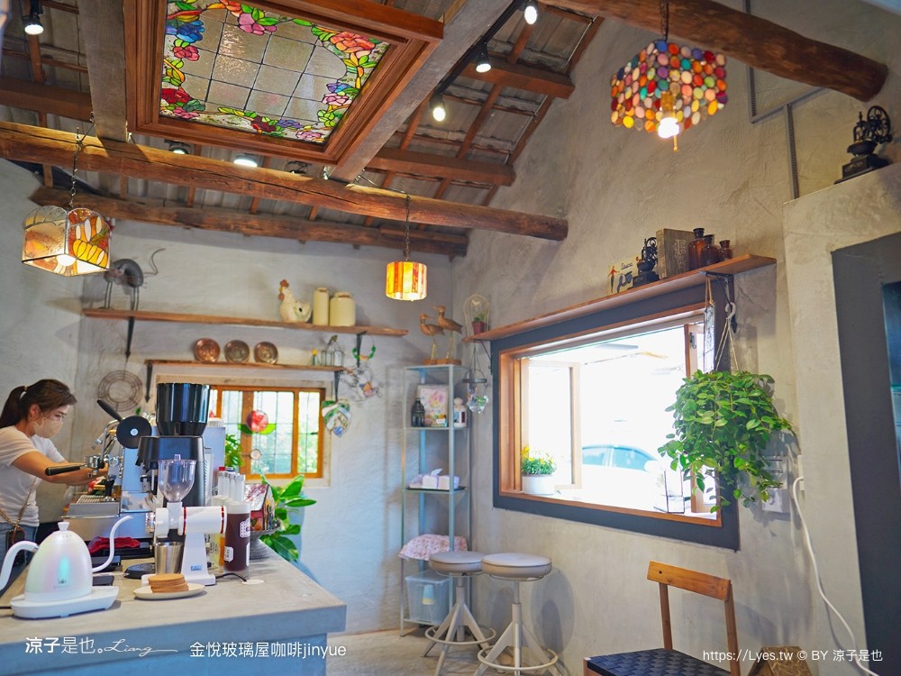 金悅玻璃屋咖啡 jinyue 菜單 南投甜點美食 埔里咖啡館 牛棚咖啡廳 庭園咖啡 彩色鑲嵌玻璃