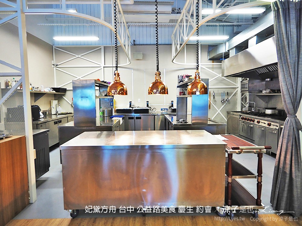 妃黛方舟 台中 公益路美食 慶生 約會