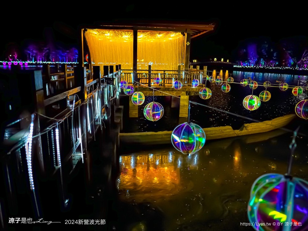 2024 新營波光節 台南 天鵝湖燈會 幾米藝術展 台南景點 新營景點 光影藝術燈會 交通