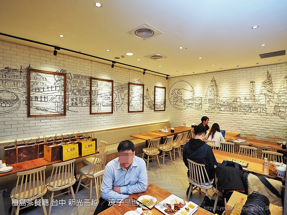 檀島茶餐廳 台中 新光三越