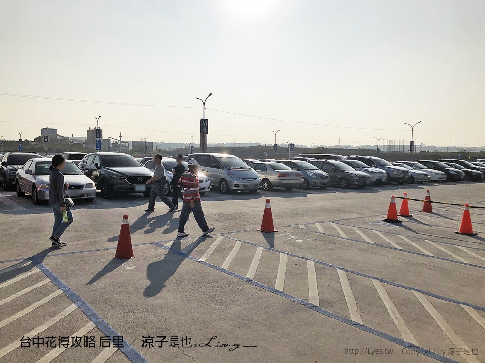 台中花博攻略 后里