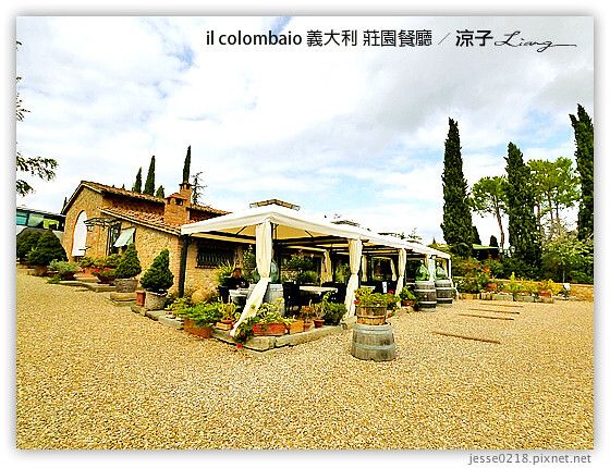 【義大利蜜月】il Colombaio米其林一星餐廳-Day4義大利超好吃莊園餐廳
