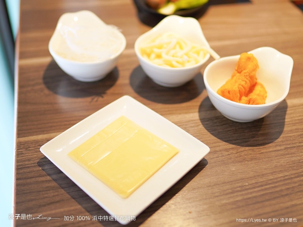 加分100浜中特選昆布鍋物 菜單 台中公益路餐廳 訂位 火鍋湯頭 牛奶鍋 麻辣鍋