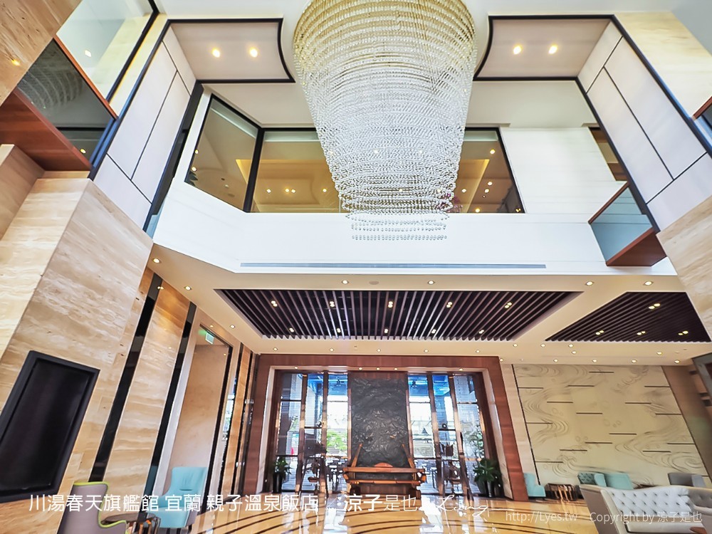 川湯春天旗艦館 宜蘭 親子溫泉飯店