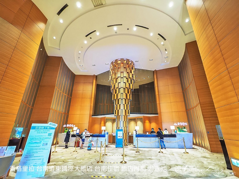台南住宿-香格里拉 台南遠東國際大飯店(房型&游泳池環境篇) 兒童池遊戲區好放電 還能健身做SPA