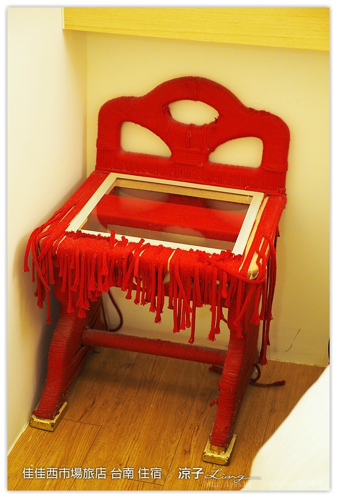 佳佳西市場旅店 台南 住宿 - 涼子是也 blog