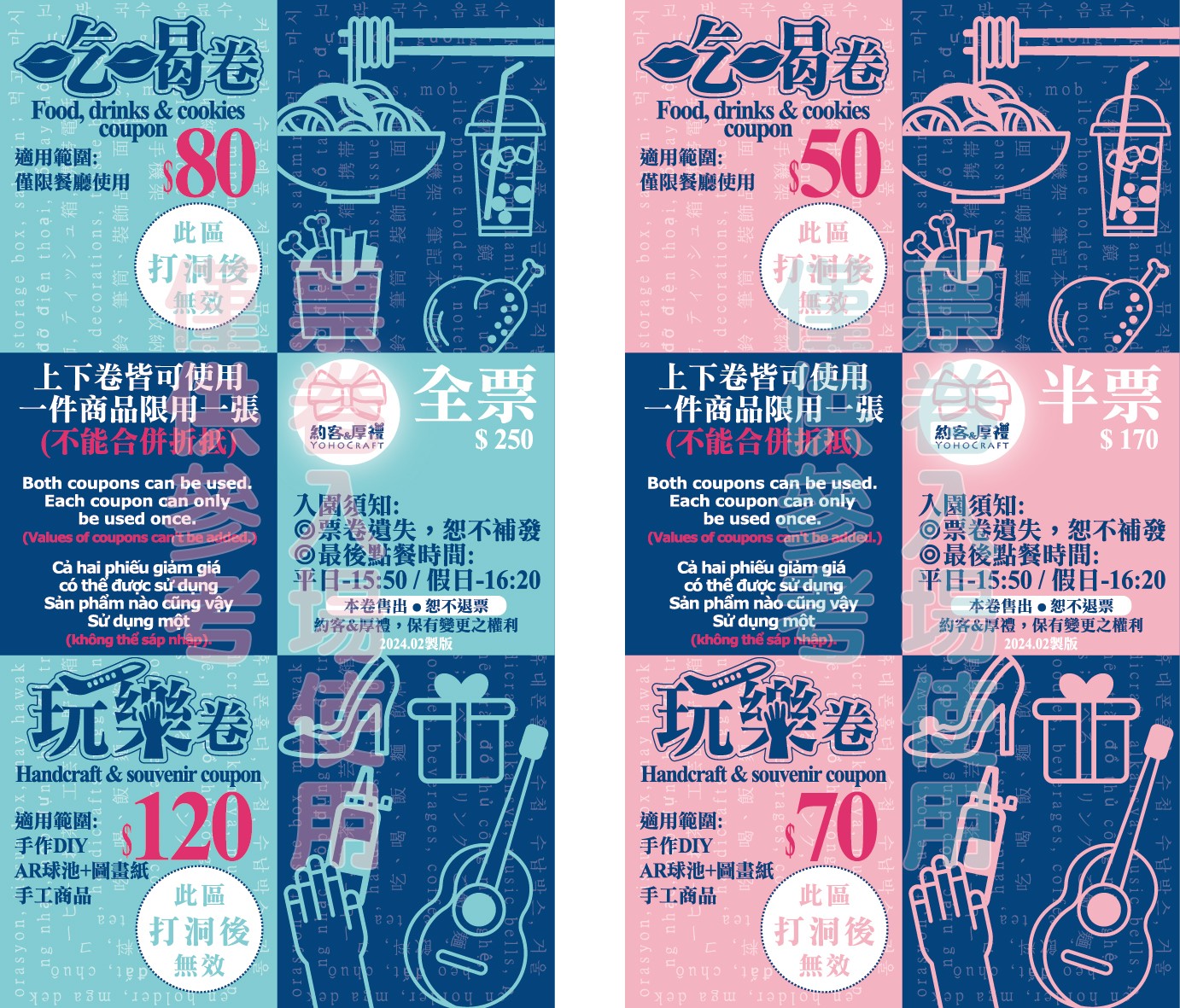 約客厚禮築夢手創館 台中景點 親子景點 親子diy 約客厚禮門票優惠 雅典帕德嫩神殿 冰雪奇緣城堡 后里景點推薦