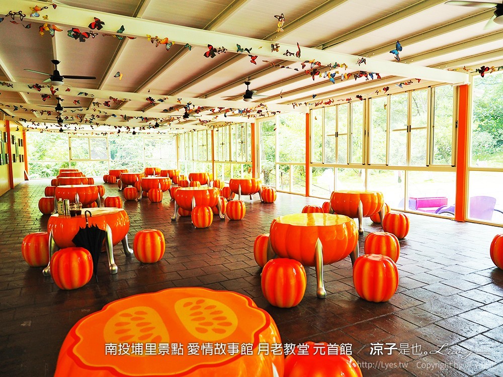 南投埔里景點 愛情故事館 月老教堂 元首館