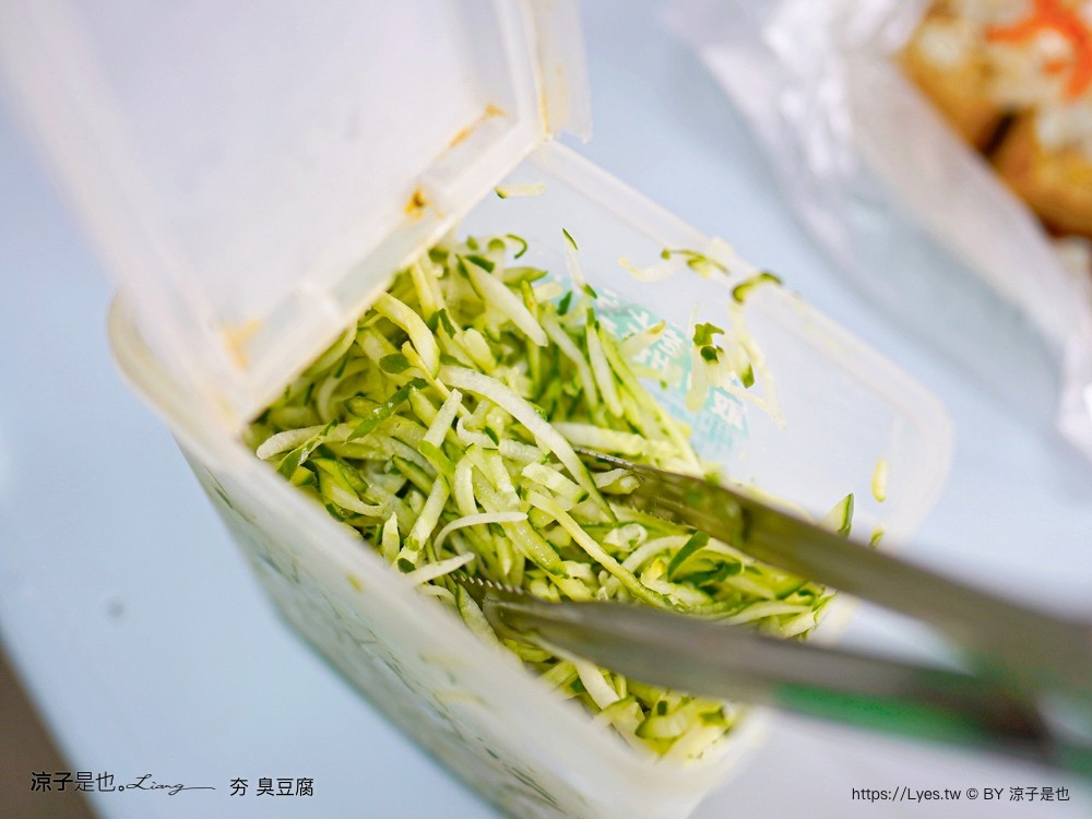 夯臭豆腐 菜單 苗栗 頭份美食 小吃 免費 泡菜 小黃瓜絲 私藏珍品 鐵皮屋