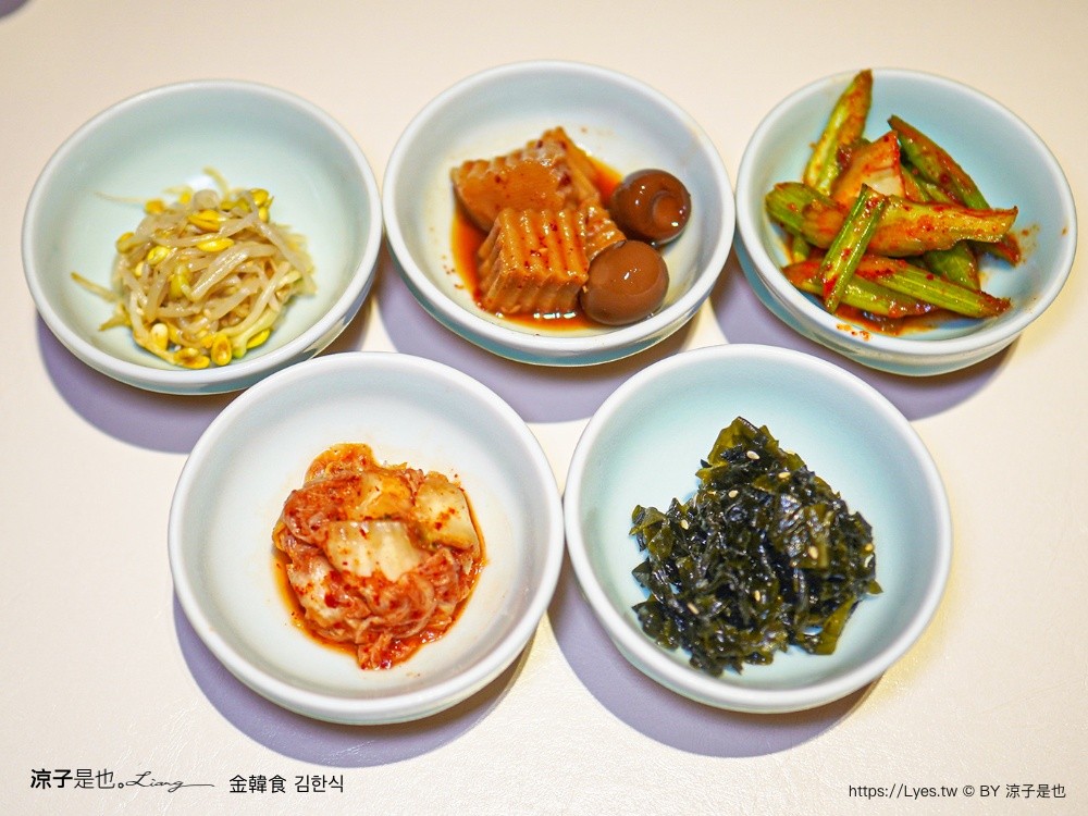 金韓食 김한식