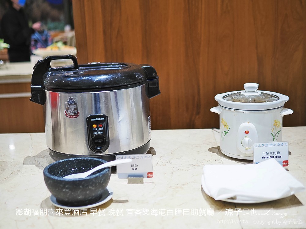 澎湖福朋喜來登酒店 早餐 晚餐 宜客樂海港百匯自助餐廳