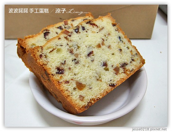 波波諾諾 手工蛋糕 18